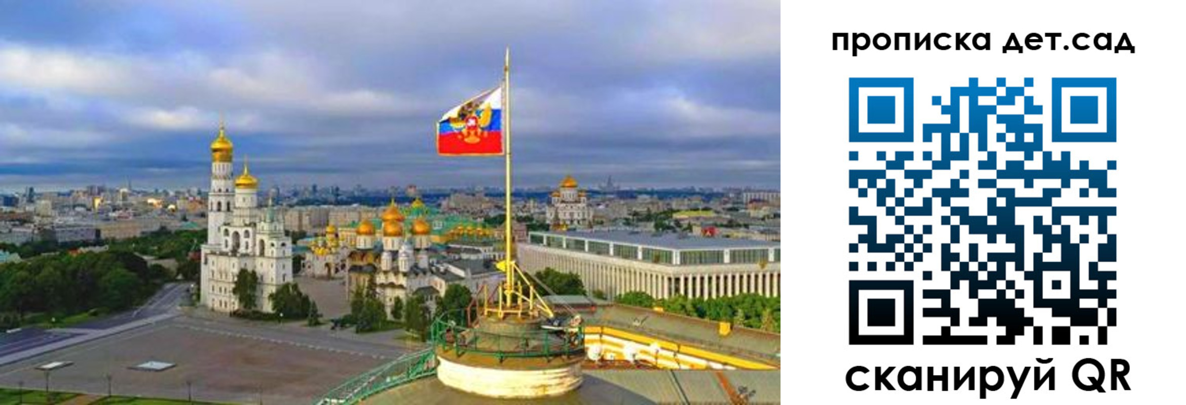 временная регистрация гарантия в Кондопоге