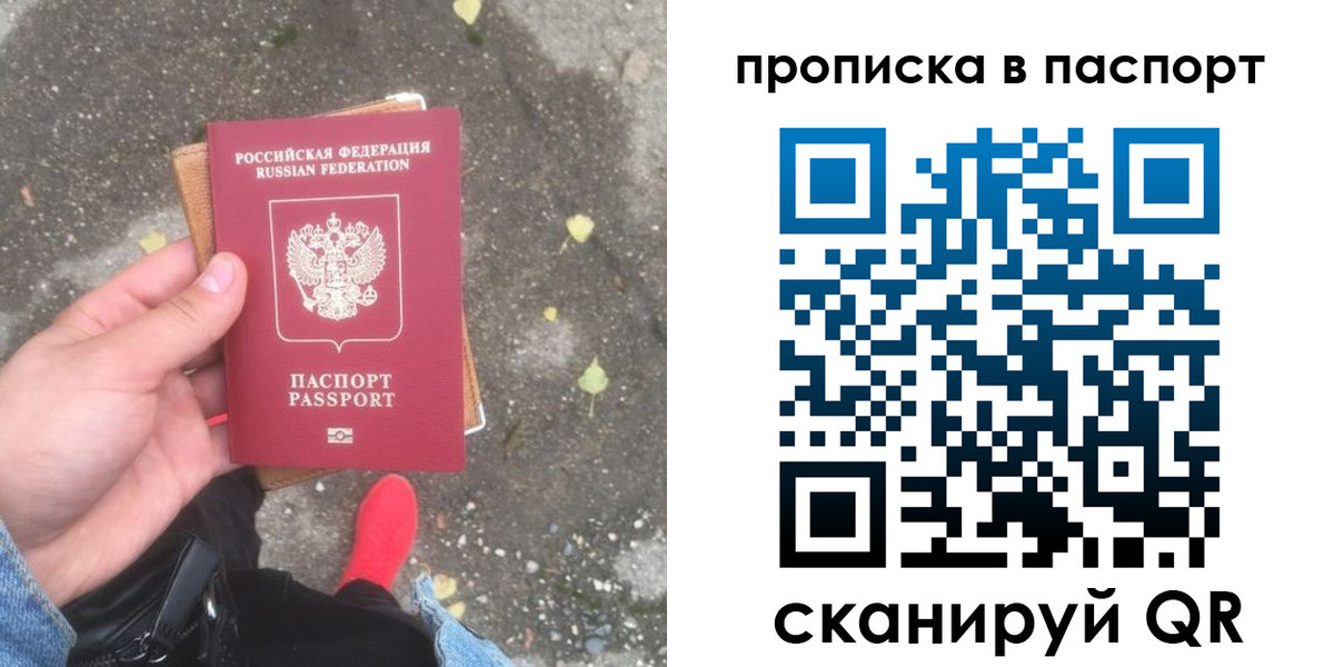 где прописаться в Кондопоге