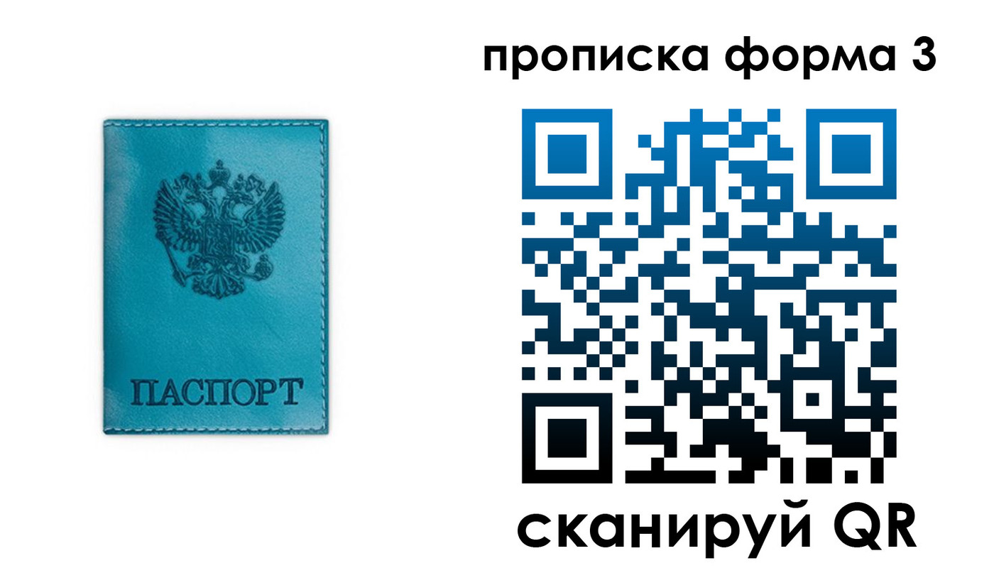 где прописаться в Кондопоге