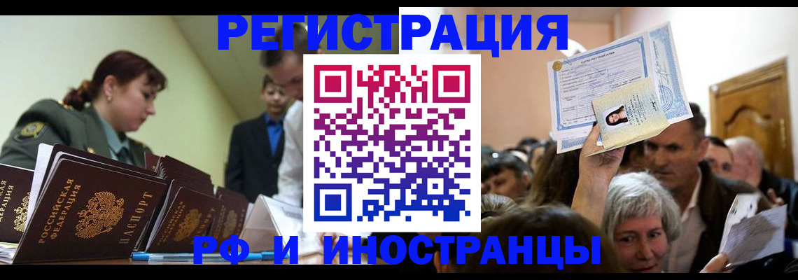 прописка паспорт в Кондопоге