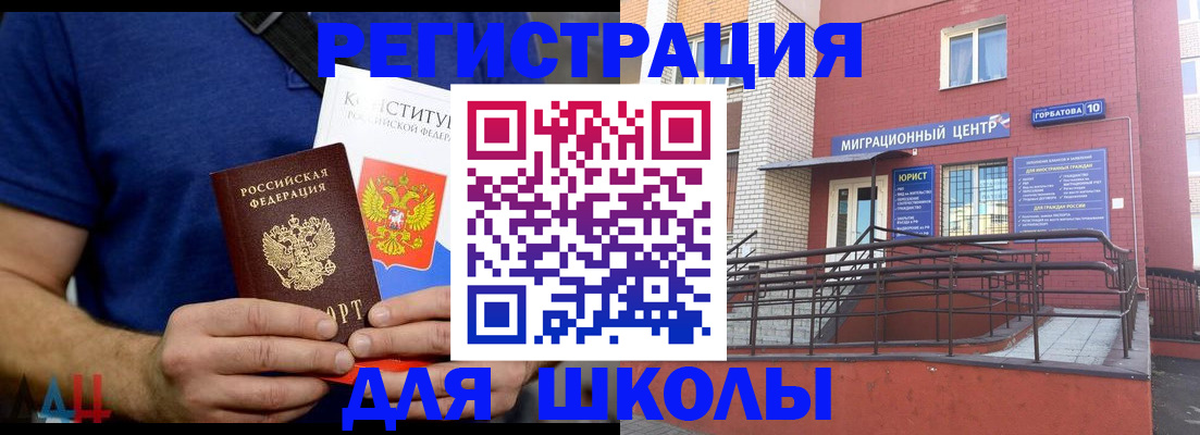 временная регистрация для всех в Кондопоге