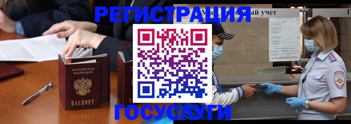 временная регистрация поиск в Кондопоге